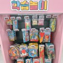 대박문구완구 이미지