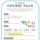 시흥시육아종합지원센터 이미지