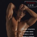 팀온짐(TEAM ON GYM) 이미지