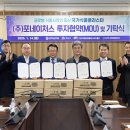 (주)포라