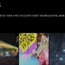 프로젝트엘비스 이미지