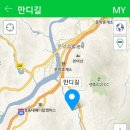 문막.궁촌리.화재영상 이미지