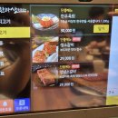 한라산숯불갈비 티스토리