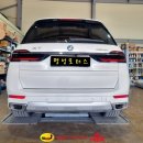 (주)한국타이어 포항총판 | BMW X7(G07) LCI 스테인호프 토우바 / 견인장치 장착 후기입니다.(자동형)