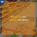 원리마트 이미지