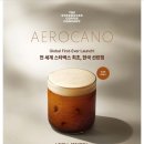 아다네일 | 스타벅스 에어로카노 후기_난 아.아다