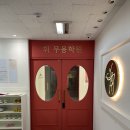 SMFIT운동센터(479) | 시흥 은행동 한국무용·발레 | 휘무용학원 넓고 쾌적한 홀에서 성인발레 수업 후기 🩰