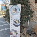 천매축산