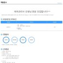 해피부과의원 이미지
