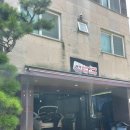 숲속 Car Care & Oil Shop | 일산 손세차: 만족도 200프로 너무 싸고 꼼꼼한 풍동 내부세차, 손세차장 &#34;숲속카케어&#34;