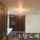 병점4로 이미지