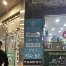 구로미소약국 이미지