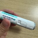 세마약국 | 위고비 후기] 위고비 내돈내산 / 분당차병원 처방 후기 / 메리츠화재 실손보험 청구 결과 / 위고비 실비...