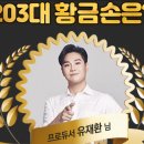 행복로또복권방 이미지