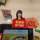 스텔라떡볶이충남아산