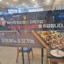 익산역 관광안내소 이미지