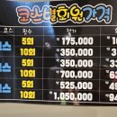 나음안마원 이미지