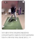 [광교 골프 레슨] "진작 올 걸 그랬어요" 실력으로 증명하는 에스투피S2P 리얼 후기 대공개