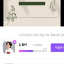 기프트리 브랜드평판1위 이미지