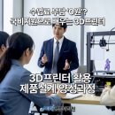 미래컴퓨터 이미지