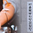 의사 ,, 약사 ᆢ 왜들 정신 못 치리나 ? 이미지