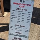 다연전통찻집