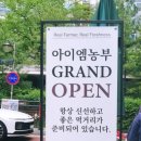진짜 농부(real farmer)