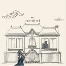 시간이 멈춘마을 네이버블로그