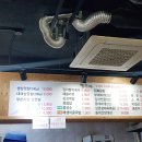 달구지밥집 이미지