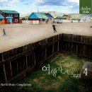 여행자의노래 Daum카페