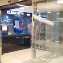 뉴코아세탁소 이미지