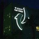 화랑애드 네이버블로그