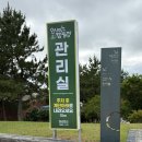 서귀포호텔 카라반 캠핑장 | 시설 솔직 리뷰! 해남 오시아노 캠핑장 카라반 내돈내산 주말 후기 (목포 근교)
