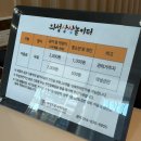 의성조문국박물관 | 의성 조문국박물관 상상놀이터 후기 (아이와 가볼만한 실내 놀이터)