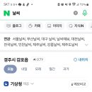 나정2리 이미지