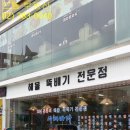 뉴서해공인중개사사무소 네이버블로그