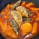 용우동 유천점 이미지