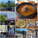 수연정 | 양산 통도사 맛집 [수연정] 내돈내산 후기 / 아침식사가능 육개장맛집 추천