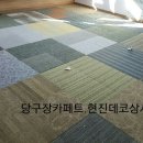 금화당구장 이미지