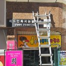 리드앤톡영어리드인독서학원