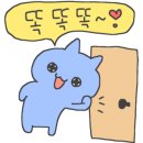 공용주차장앞 이미지