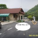 광한루남원추어탕 이미지