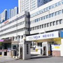 해운대 장애인 근로사업장 이미지