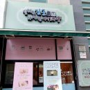 설레는김군다정한커피양