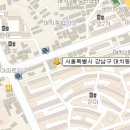 대광빌딩 이미지