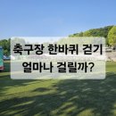 우장산로10길 이미지