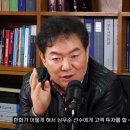 이순철 :: 한화가 심우준 엄상백에게 큰 투자 할 수 있던 이유? 근본적으로는 최정을 노렸기에 가능했던거 이미지