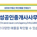 연기면사무소 이미지