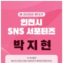 간석3동 어린이도서관 이미지