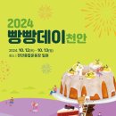 (주)디저트필 네이버블로그